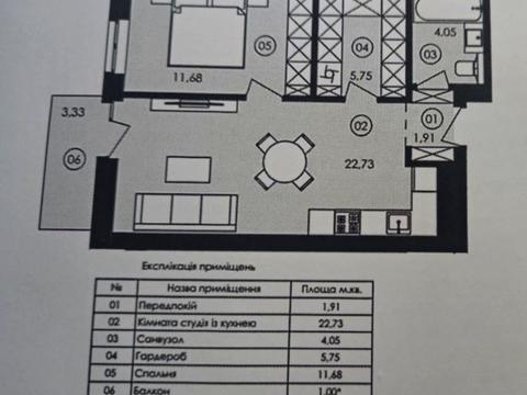 квартира по адресу Замарстыновская ул. (Калинина), (Будинок 5)