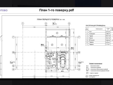 будинок за адресою Пилипа Орлика