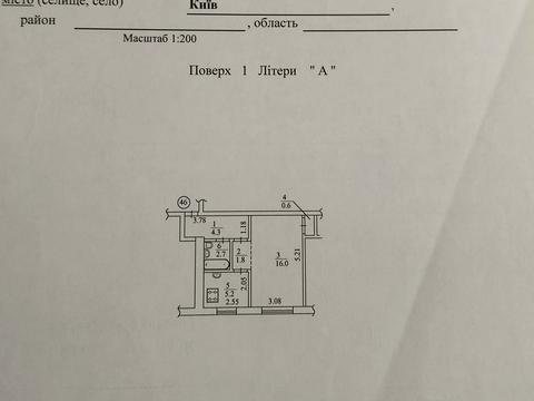 квартира за адресою Марії Приймаченко бульв. (Академіка Ліхачова), 8