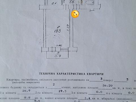 квартира за адресою Франциска Скорини вул., 10