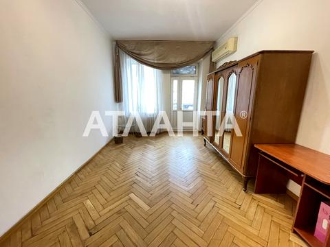 квартира за адресою Рішельєвська вул. (Ленина улица), 44/46