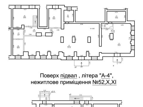 коммерческая по адресу Леси Украинки просп. (Пушкина), 6