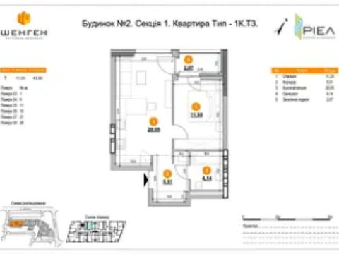 квартира за адресою Залізнична вул., (Будинок 2 (С1, С2))