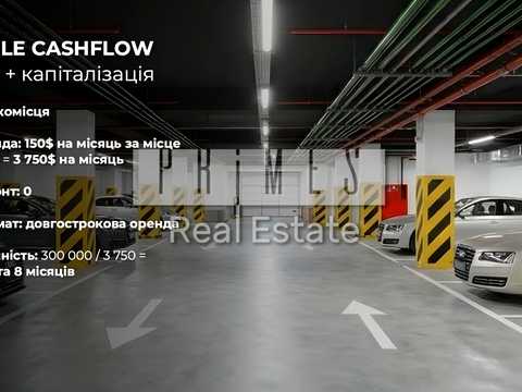 комерційна за адресою Саксаганського вул., 78-80