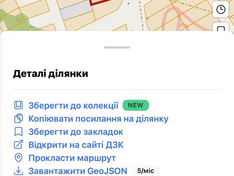 участок по адресу Під Білогорща