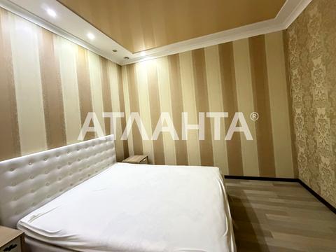 квартира за адресою Пантелеймонівська вул., 88-А