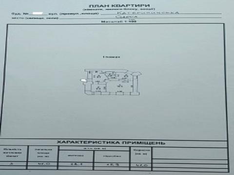 квартира по адресу Европейская ул. (Екатерининская), 18
