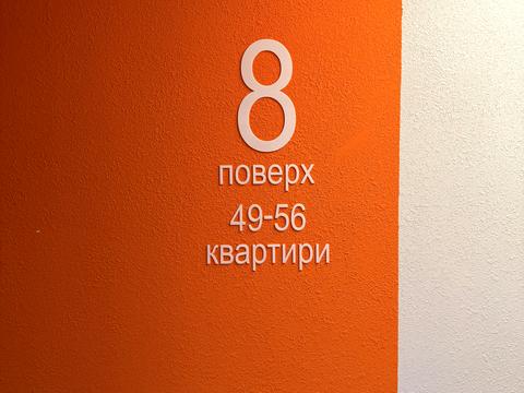 квартира по адресу Ростиславская ул. (Маршала Рыбалко), 5-А