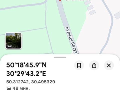ділянка за адресою Родини Рубанів вул. (Ватутіна)