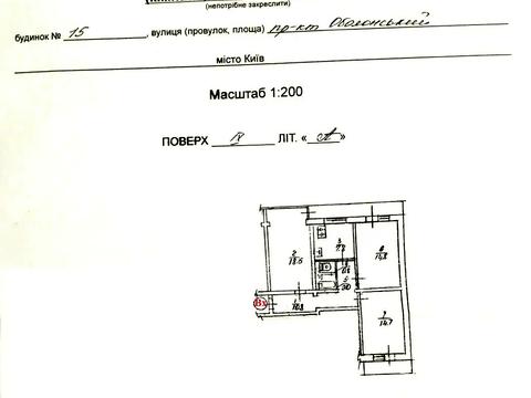 квартира за адресою Оболонський просп., 15