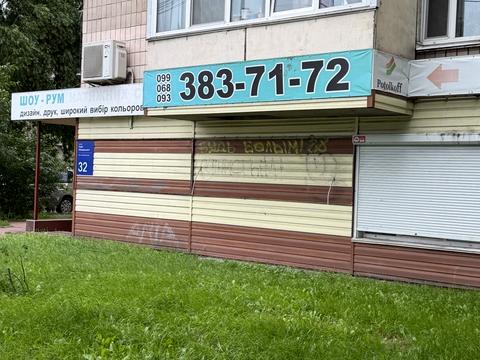 комерційна за адресою Ігоря Юхновського вул., 32