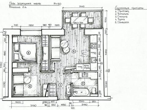 квартира по адресу Черновола ул., 123-А