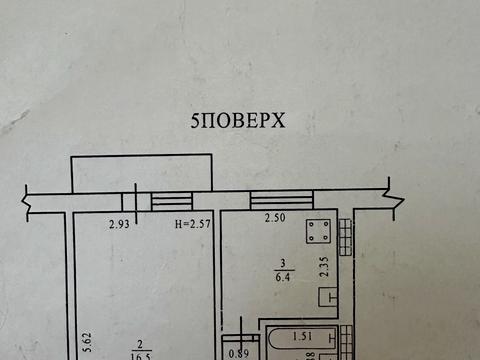 квартира по адресу Варненская ул., 16/1