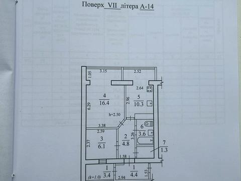 квартира по адресу Слобожанский просп. (Газеты "Правда"), 145
