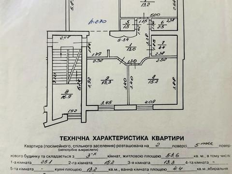 квартира по адресу Рубчака ул., 29