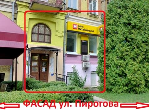 коммерческая по адресу Пирогова ул., 4/26
