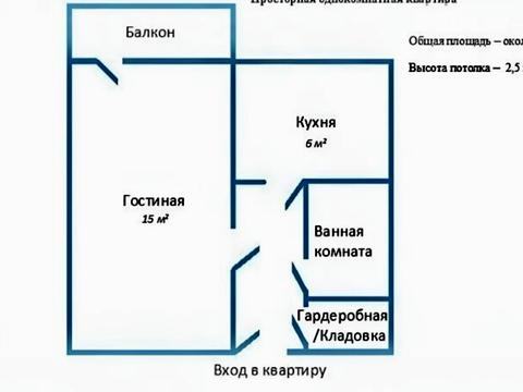 квартира за адресою Оболонський просп., 14-Ж