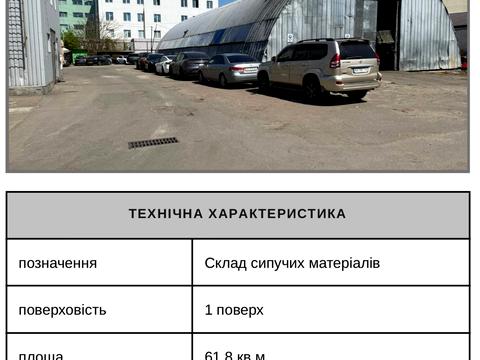 комерційна за адресою Степана Бандери просп. (Московський), 27
