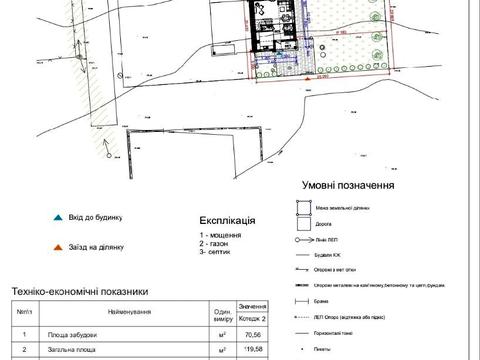 будинок за адресою Свободи вул.