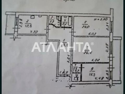 квартира по адресу Анатра пер. (Генерала Вишневского), 13/1