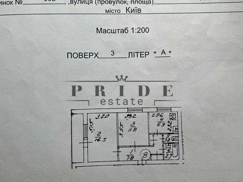 квартира за адресою Лісна вул., 60-А