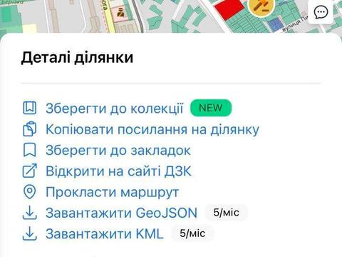ділянка за адресою Одеса, Довга вул., 86