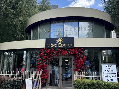 комерційна за адресою Соборності просп., 1В 