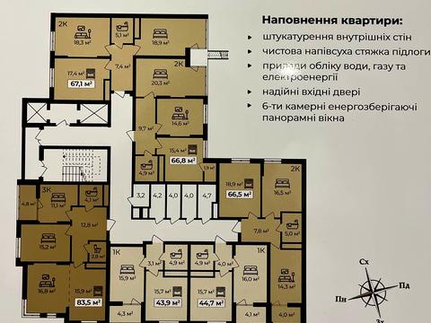 квартира по адресу Гната Хоткевича ул., (Будинок)