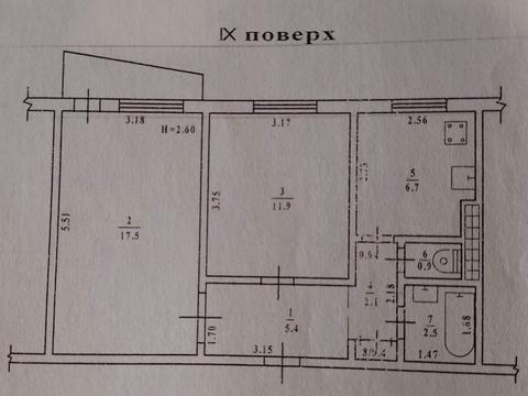 квартира по адресу Балковская ул., 199