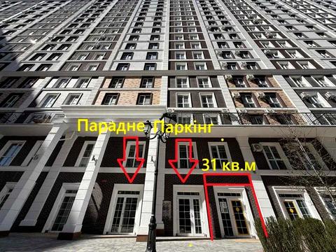 комерційна за адресою Михайла Максимовича вул. (Онуфрія Трутенка), 24-Г