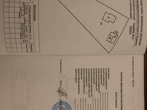 дом по адресу Незалежності