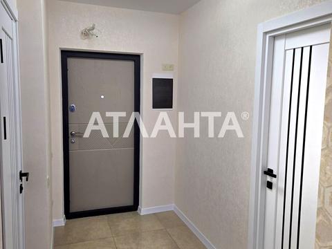 квартира по адресу Солнечная ул., 4