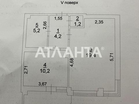 квартира по адресу Солнечная ул., 4