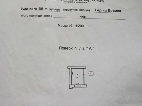 комната по адресу Дачна ул. (Бориса Гаріна), 68а
