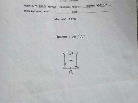 комната по адресу Дачна ул. (Бориса Гаріна), 68а