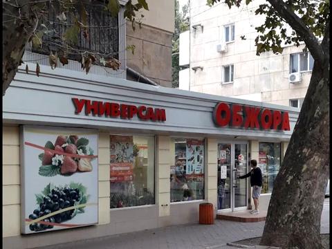 коммерческая по адресу Сегедская ул., 21