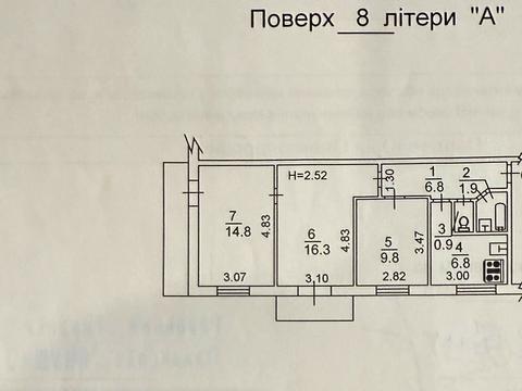 квартира за адресою Раїси Окіпної вул., 5
