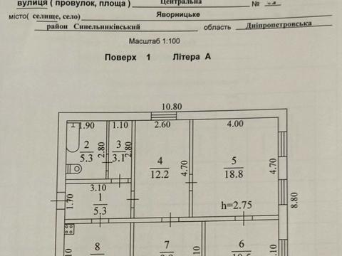 дом по адресу Центральна, 60