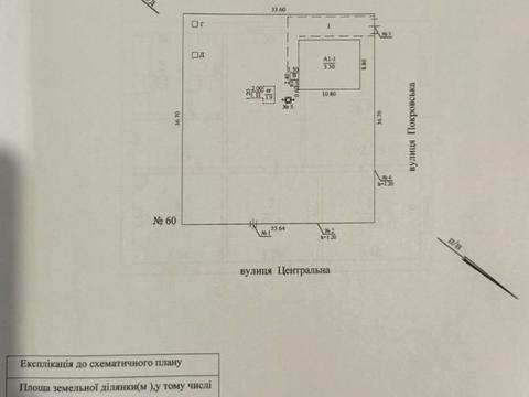 дом по адресу Центральна, 60