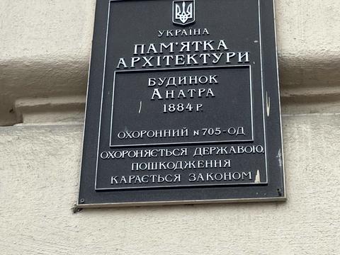 квартира по адресу Пушкинская ул. (Пушкінська), 29