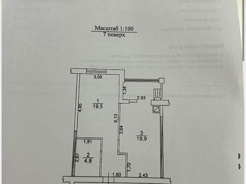 квартира по адресу Богдана Хмельницкого просп. (Героев Сталинграда), (Будинок 1)