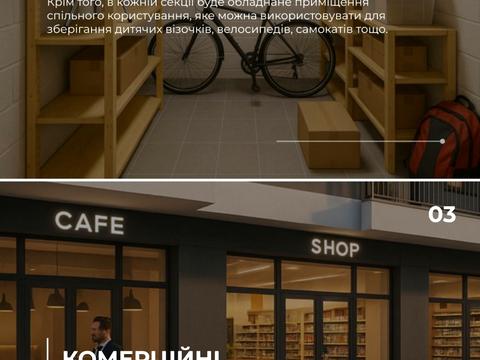 квартира по адресу Галицкая ул., (Будинок 1)