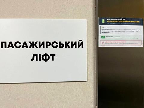 квартира за адресою Приміська вул., 22-Б