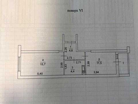 квартира за адресою Одеська вул., 45