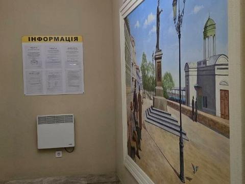 квартира за адресою Одеська вул., 45