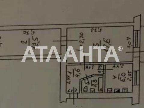 квартира за адресою Французький бульв., 22а