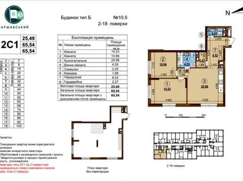 квартира по адресу Олександра Олеся ул., (Будинок 10.5)