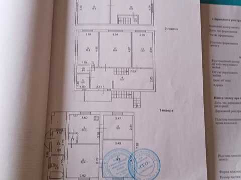 дом по адресу тупик 2-й Північний