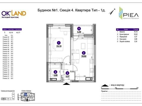 квартира по адресу Воздухофлотский просп. (Повітрофлотський), 56-Г