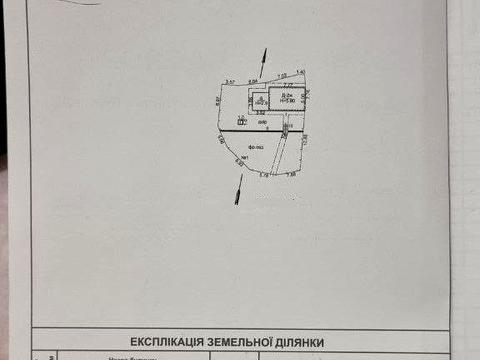 дом по адресу Химическая ул.